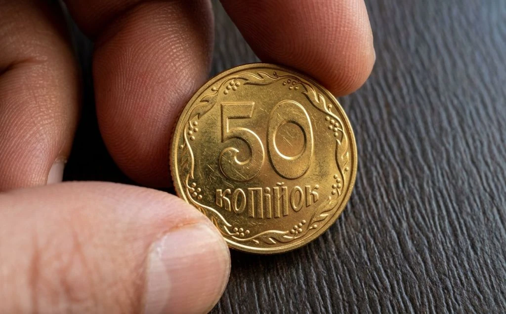 50 копійок можуть принести 5000 грн: яку монету варто шукати в гаманці