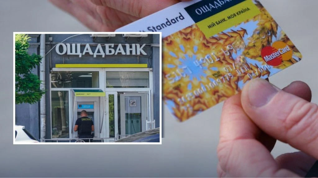 Ощадбанк може не продовжити стару картку: хто ризикує втратити доступ до грошей